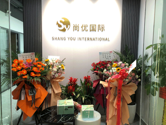 จีน Hunan Shangyou International Trade Co., LTD