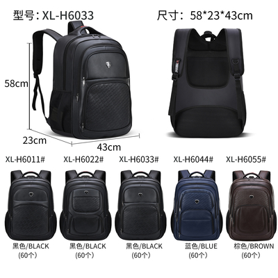 PU Business Casual Backpack 23 นิ้ว Men's Multifunctional Waterproof Bags