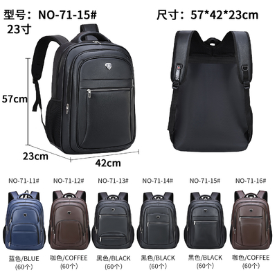 Pu Leather Retro Business กระเป๋าเป้สะพายหลังแบบสบาย ๆ ชายกระเป๋าใส่แล็ปท็อปสำหรับธุรกิจสำหรับผู้ชาย